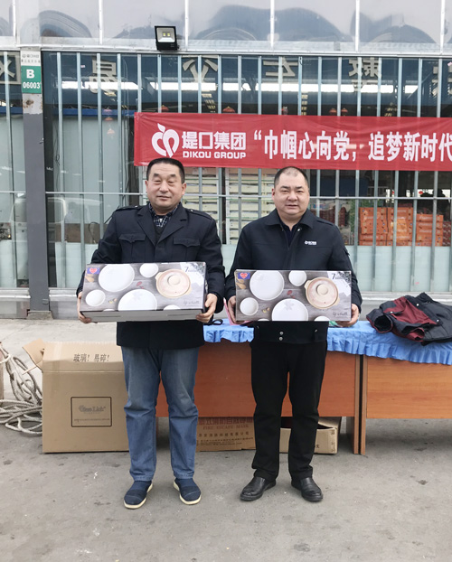 集團(tuán)公司開(kāi)展“巾幗心向黨，追夢(mèng)新時(shí)代”三八節(jié)文體活動(dòng)
