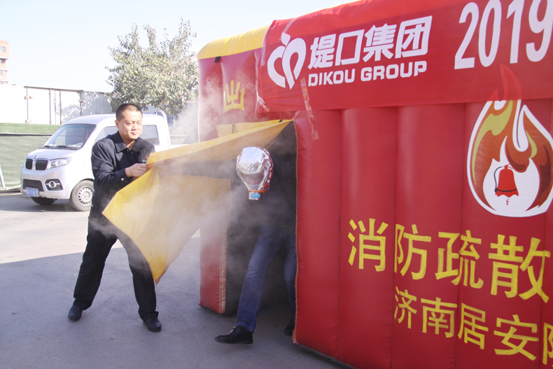 集團(tuán)公司組織開展一季度安全知識培訓(xùn)活動(dòng)