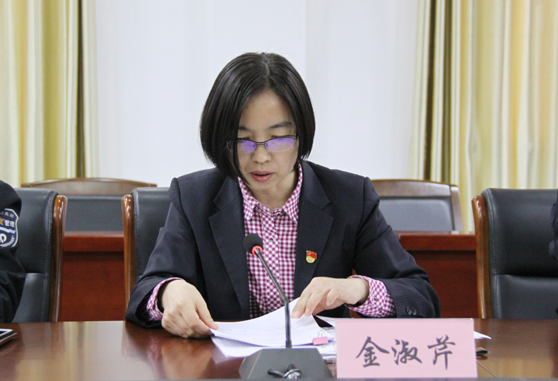 集團(tuán)公司召開(kāi)2019年第二次股東會(huì)