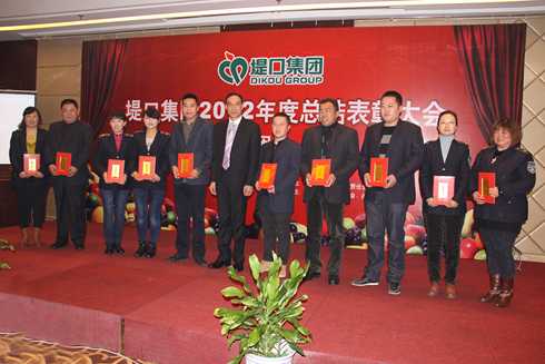 最新动态 >> 详细信息      2013年2月23日,堤口集团公司在天发舜和