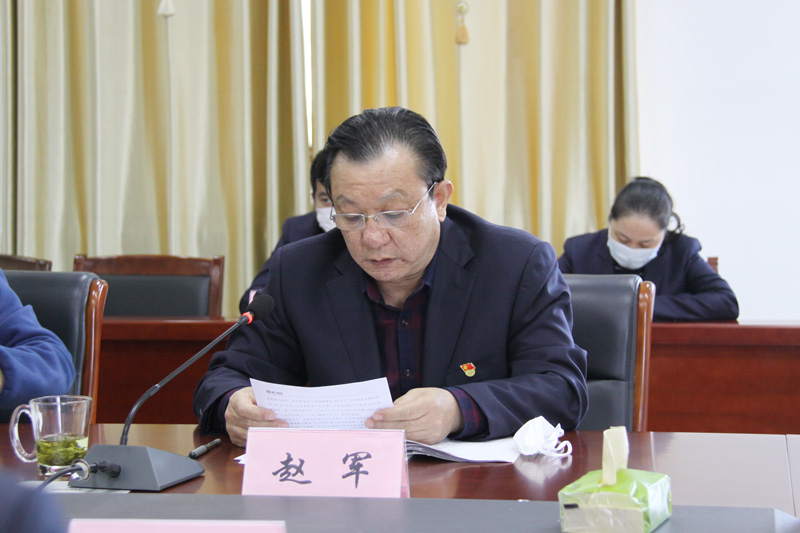 董事会董事赵军宣读《2020年第二次股东会决议》