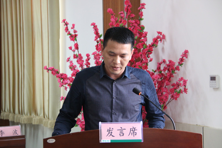濟(jì)南市果品流通行業(yè)協(xié)會(huì)換屆大會(huì)隆重召開(kāi)