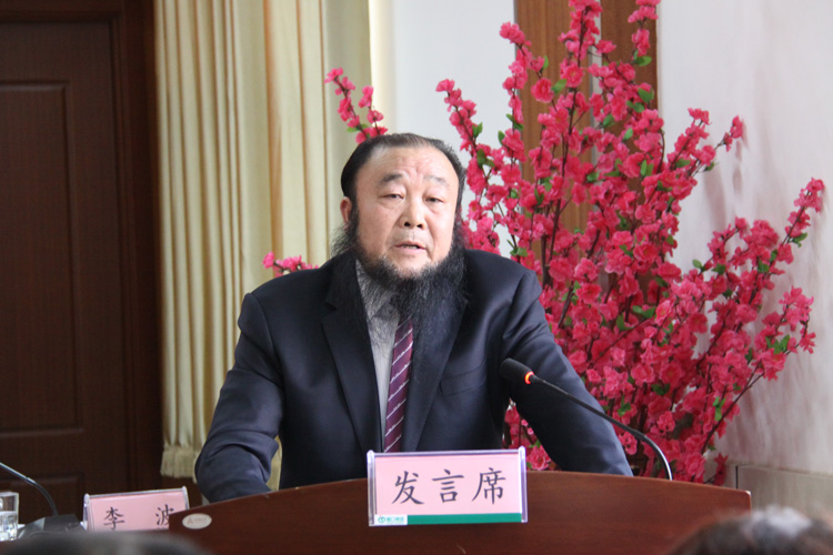 濟(jì)南市果品流通行業(yè)協(xié)會(huì)換屆大會(huì)隆重召開(kāi)