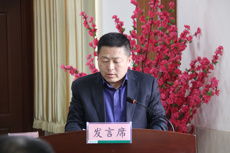 濟(jì)南市果品流通行業(yè)協(xié)會(huì)換屆大會(huì)隆重召開(kāi)