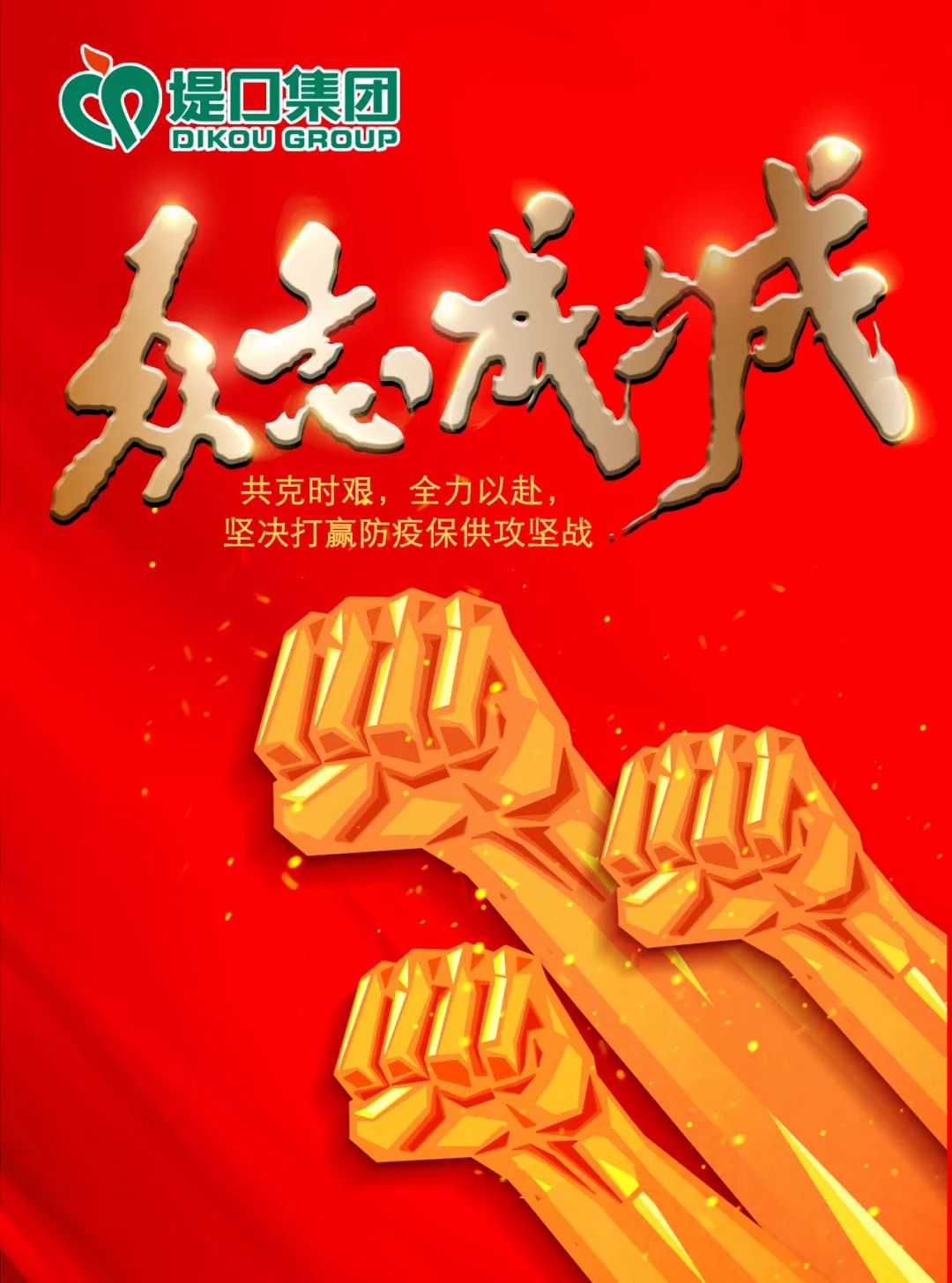 点击见大图