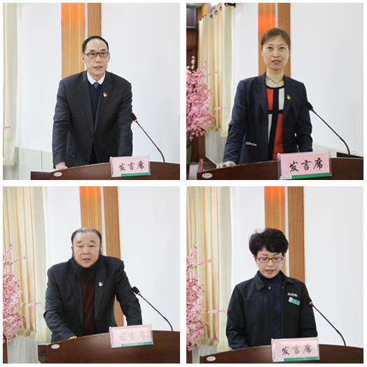 集團(tuán)公司隆重召開2018年度總結(jié)表彰大會